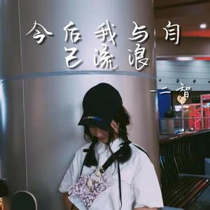 性乂X❌XFree❌乂
